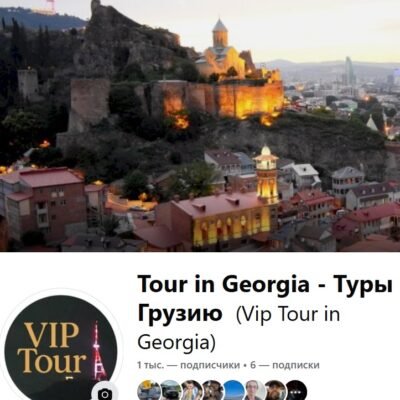 infoviptour