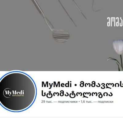 mymedi
